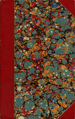 Бисмарк О. фон. Мемуары князя Бисмарка. (Мысли и воспоминания). СПб., 1899.